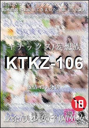 KTKZ-106