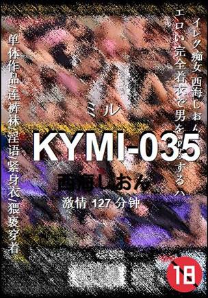 KYMI-035种子