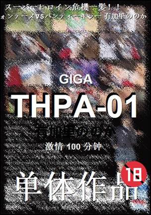 THPA-01