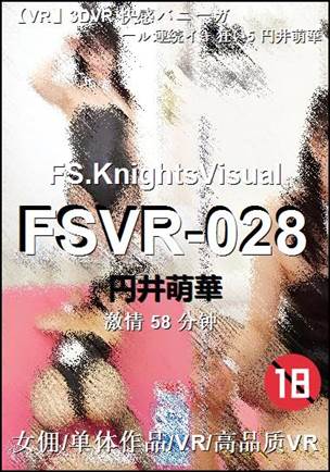 FSVR-028