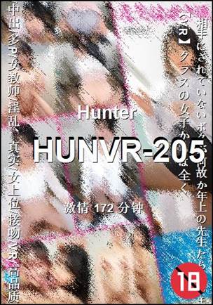 HUNVR-205