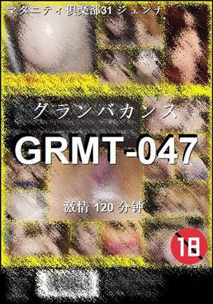 GRMT-047