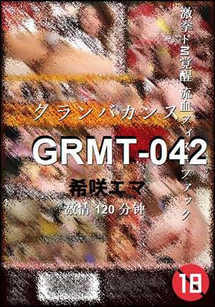 GRMT-042