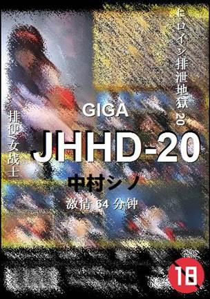 JHHD-20