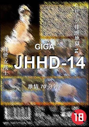 JHHD-14