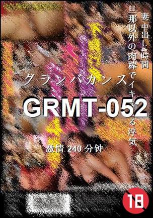 GRMT-052