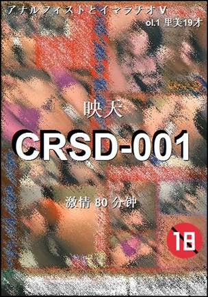 CRSD-001
