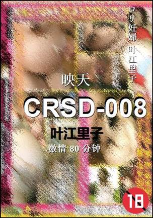 CRSD-008