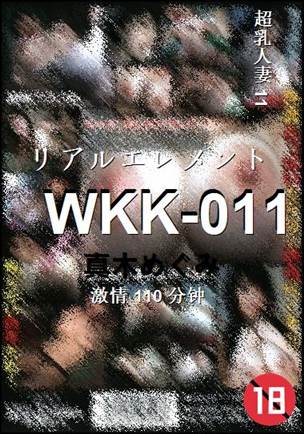 WKK-011