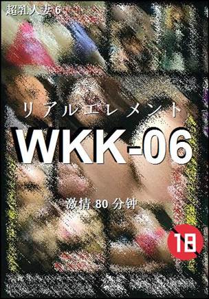 WKK-06