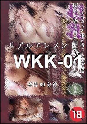 WKK-01