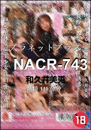 NACR-743