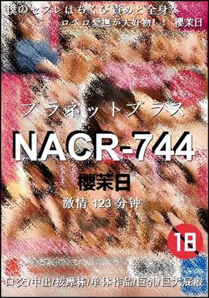 NACR-744