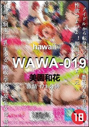 WAWA-019