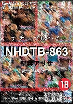 NHDTB-863