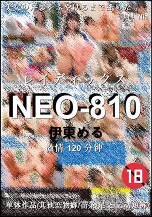 NEO-810