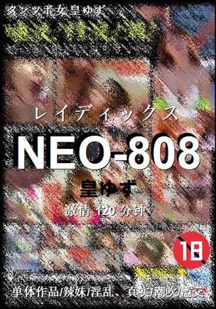 NEO-808