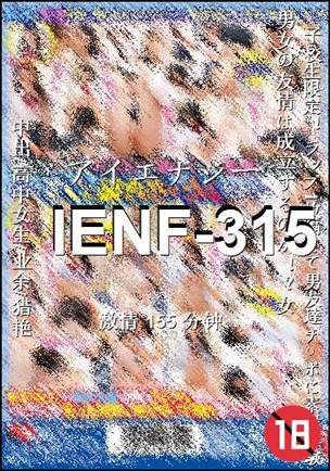 IENF-315