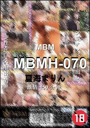 MBMH-070