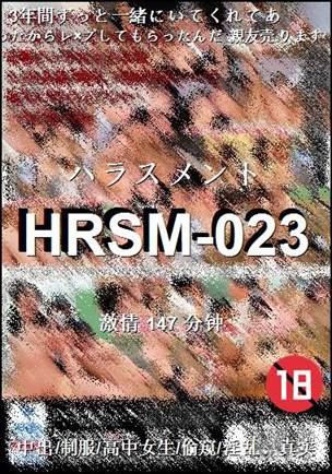 HRSM-023