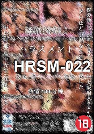 HRSM-022