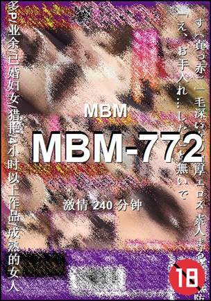 MBM-772