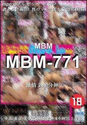 MBM-771