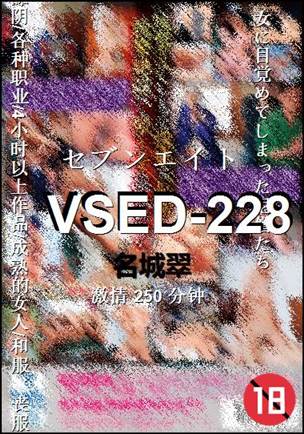 VSED-228