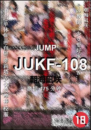 JUKF-108