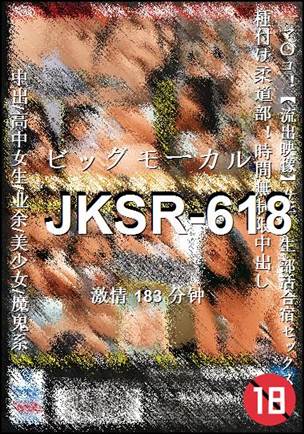 JKSR-618