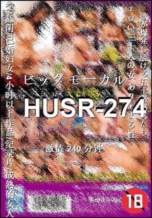 HUSR-274