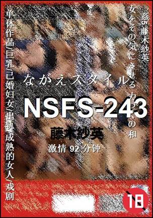 NSFS-243