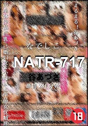 NATR-717