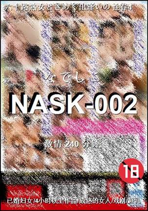 NASK-002