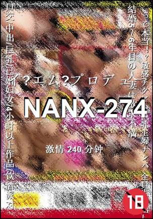 NANX-274