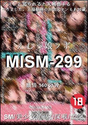 MISM-299种子