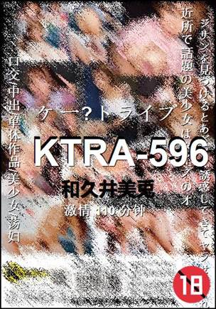 KTRA-596