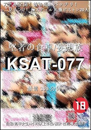 KSAT-077