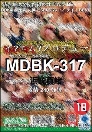 MDBK-317