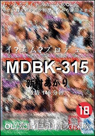 MDBK-315