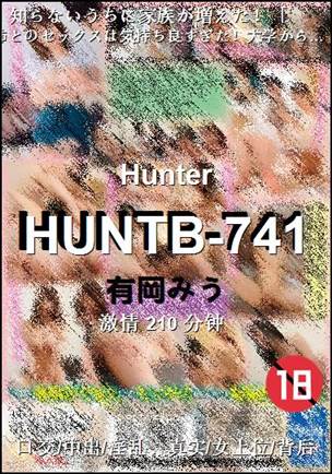 HUNTB-741