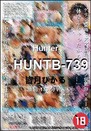 HUNTB-739