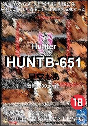 HUNTB-651种子