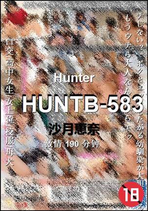 HUNTB-583