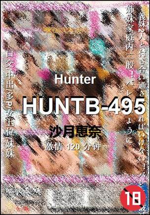 HUNTB-495