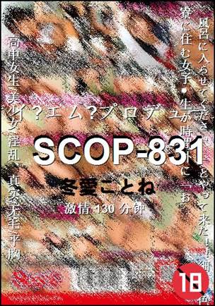 SCOP-831