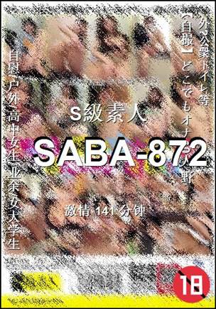 SABA-872