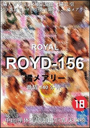 ROYD-156