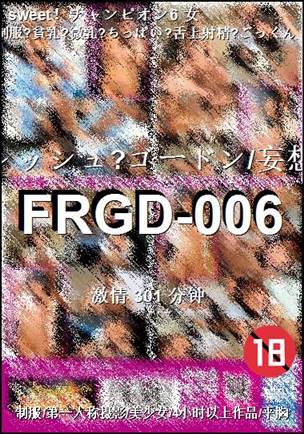 FRGD-006