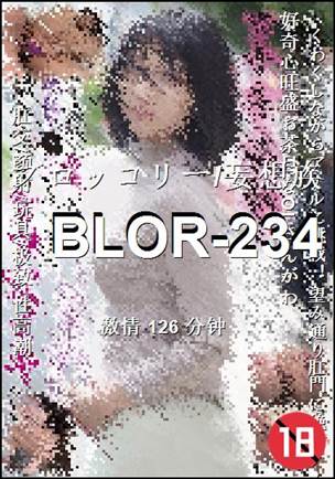 BLOR-234